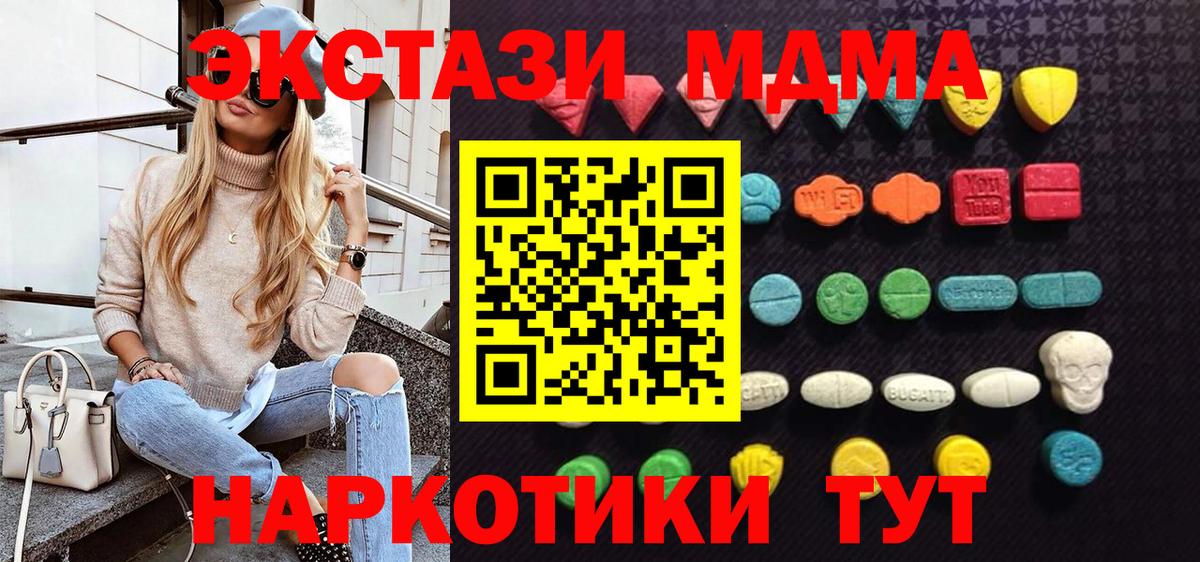 Ecstasy Punisher Сосновоборск