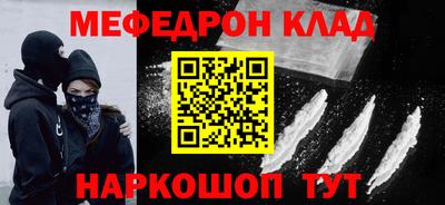 спиды Наро-Фоминск