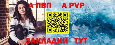 каннабис Нарткала