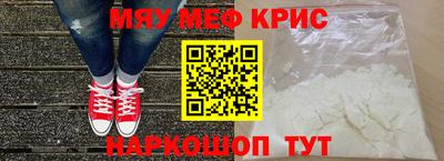 спиды Наро-Фоминск