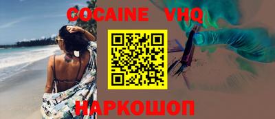 спиды Наро-Фоминск