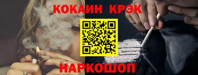 спиды Наро-Фоминск