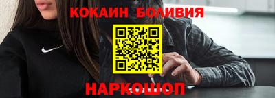 спиды Наро-Фоминск