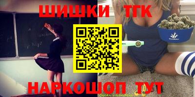 спиды Наро-Фоминск