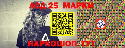 спиды Наро-Фоминск