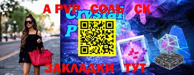 каннабис Нарткала