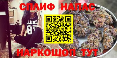 спиды Наро-Фоминск