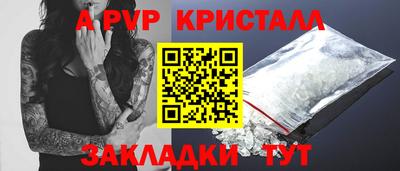 спиды Наро-Фоминск