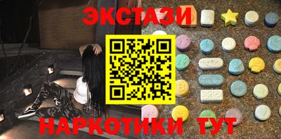 спиды Наро-Фоминск
