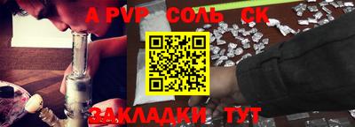 спиды Наро-Фоминск