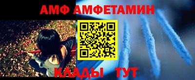 спиды Наро-Фоминск