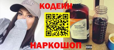 спиды Наро-Фоминск