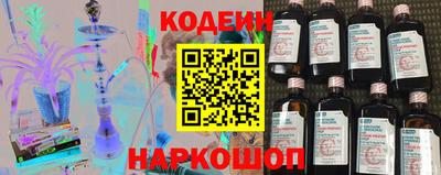спиды Наро-Фоминск