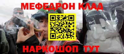 спиды Наро-Фоминск