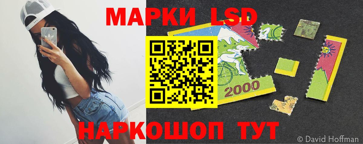 Лсд 25 экстази ecstasy  Лсд 25 экстази ecstasy  Сосновоборск  Вход с VPN 