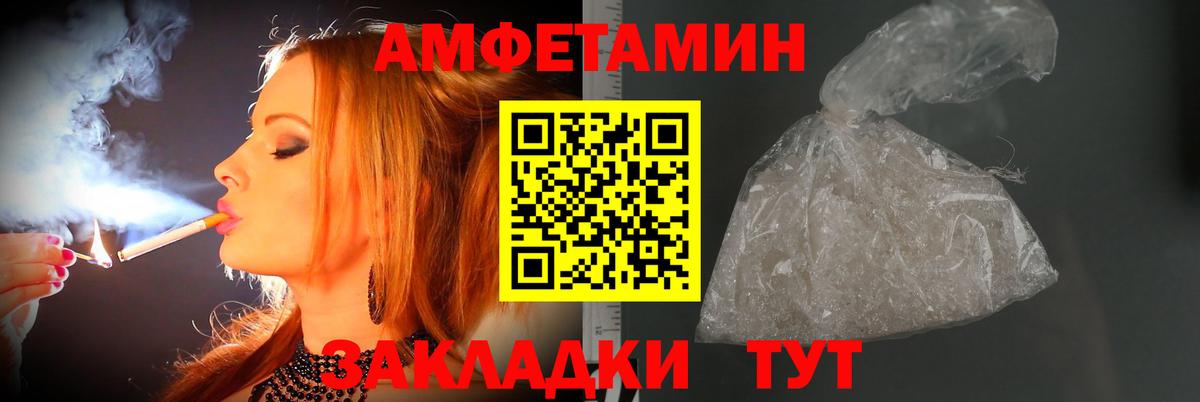 Сосновоборск  Первитин винт  Первитин винт  Вход с VPN 
