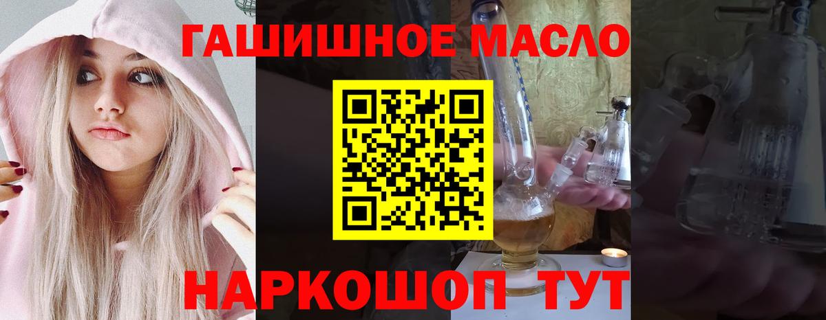 Сосновоборск  Дистиллят ТГК вейп  продажа наркотиков  Дистиллят ТГК Wax  Вход с VPN 