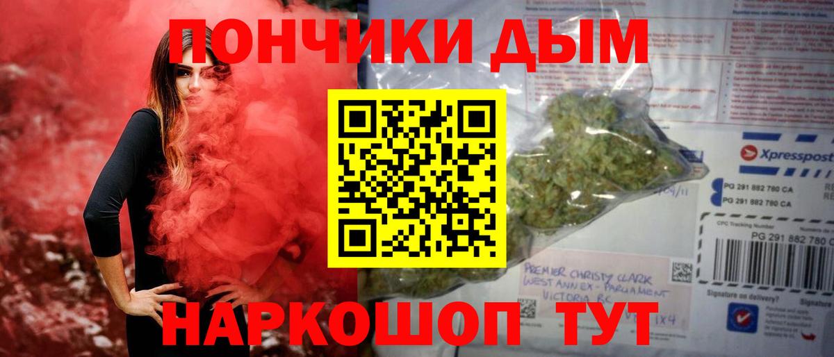 Канабис VHQ Сосновоборск