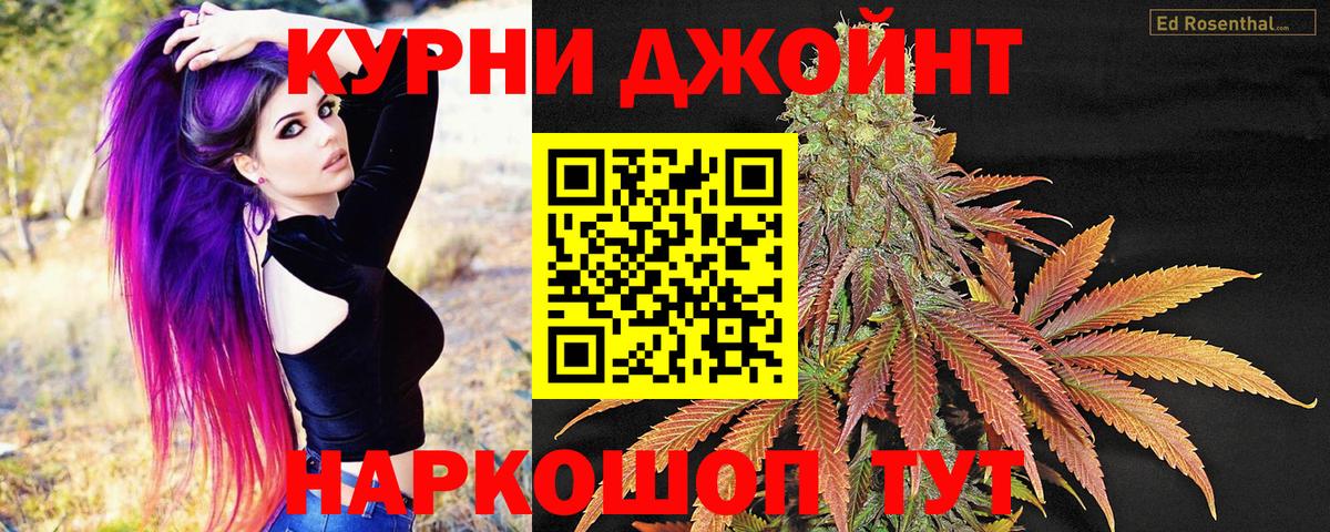 Каннабис Ganja  Вход с VPN  МАРИХУАНА семена  Сосновоборск  Шишки марихуана LSD WEED 